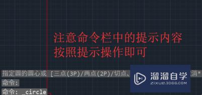 CAD图形编辑命令spline怎么用