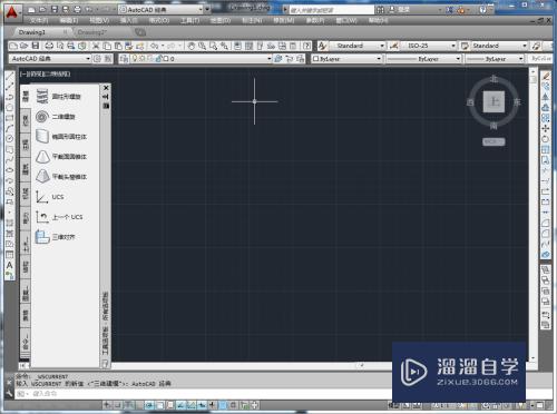 AutoCAD2014如何设置绘图环境？