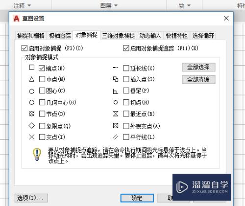 如何使用CAD画一个正方形及其外切圆？