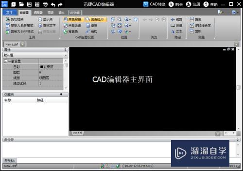 CAD绘图软件文字修改技巧