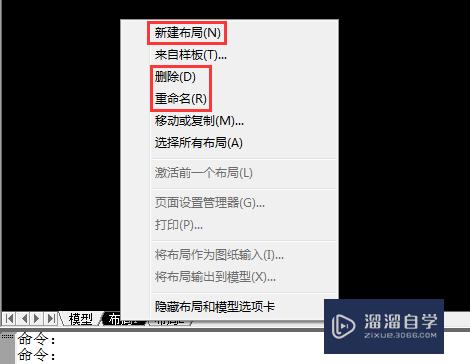 CAD图纸空间如何使用(cad图纸空间如何使用教程)