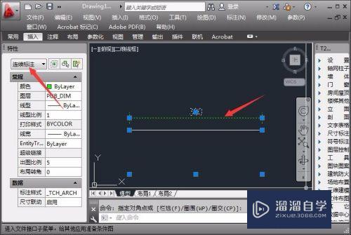 CAD连续标注怎么改文字高度(cad连续标注怎么改文字高度和宽度)