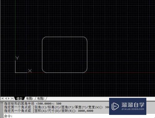 利用CAD指令画矩形