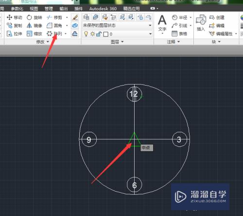 CAD中利用阵列工具制作简易表盘