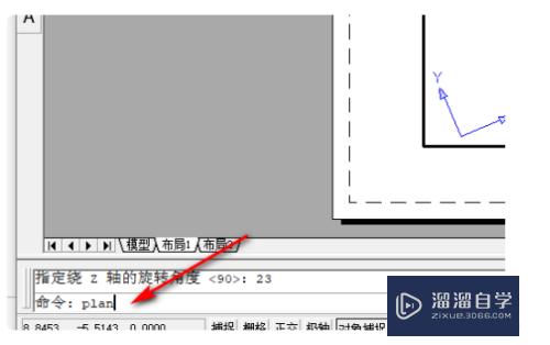 CAD制图如何让图方向不变布局中可任意变化方向？