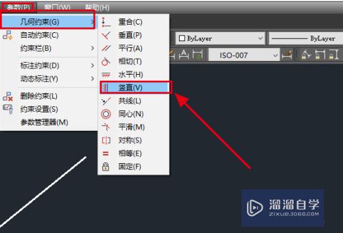 CAD2018中竖着约束怎么用(cad竖直线快捷键命令)