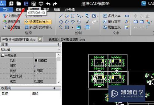CAD如何修改标注箭头端样式(cad更改标注箭头)