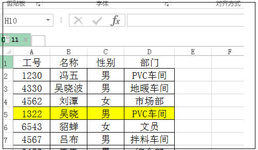 如何在复制粘贴时不会粘贴Excel中隐藏的数据？