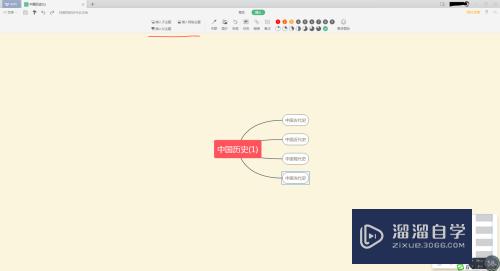 WPS2019新增思维导图功能及操作介绍(wps添加思维导图)