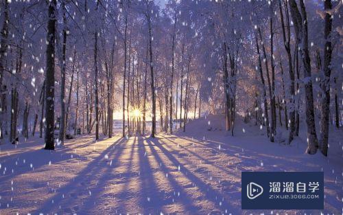 如何用PS做雪景(如何用ps做雪景效果)