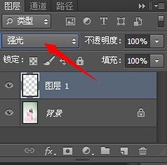 PS怎么给魔术棒加上星星(ps怎么给魔术棒加上星星效果)