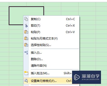 Excel怎么将一个单元格分成两个(excel怎么将一个单元格分成两个单元)