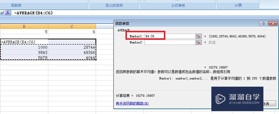Excel表格公式怎么操作(excel表格公式怎么操作出来)