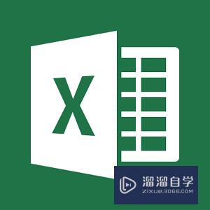 Excel的35<esred>招</esred>必学技巧