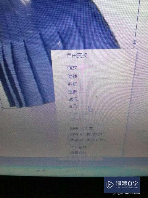 如何用PS给“少女的短裙加长”？