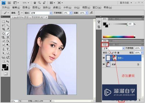PS给美女美白的方法(ps给美女美白的方法有哪些)