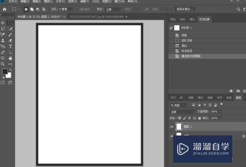 PS怎么实现连续复制(ps怎么实现连续复制文字)