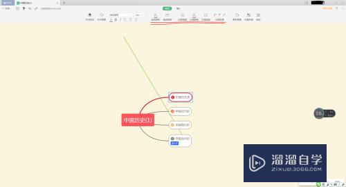 WPS2019新增思维导图功能及操作介绍(wps添加思维导图)