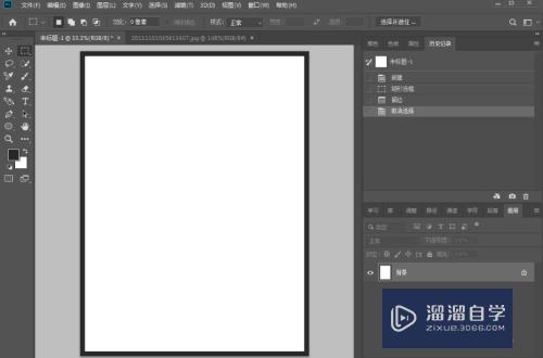 PS怎么实现连续复制(ps怎么实现连续复制文字)