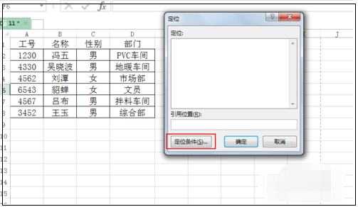 如何在复制粘贴时不会粘贴Excel中隐藏的数据？