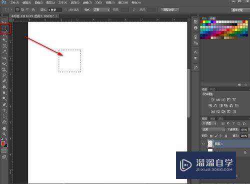 Photoshop如何使用矩形选框工具设计图案？