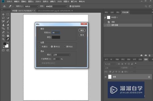 PS怎么实现连续复制(ps怎么实现连续复制文字)