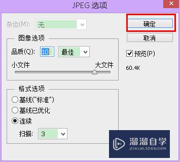 如何在WPS里面插入漂亮的图作为文件的背景(wps怎么添加图片为背景)