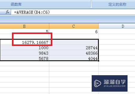 Excel表格公式怎么操作(excel表格公式怎么操作出来)