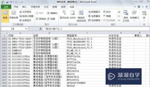 Excel表格如何从另一个表导入数据(excel表格如何从另一个表导入数据)