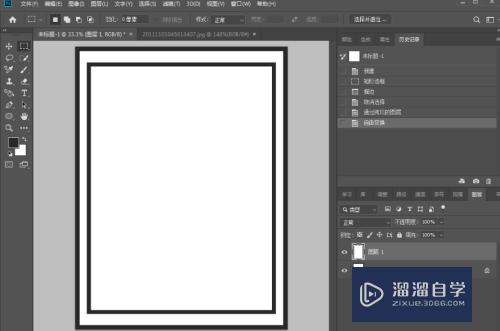 PS怎么实现连续复制(ps怎么实现连续复制文字)