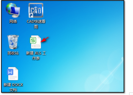 表格怎么自动计算除法？
