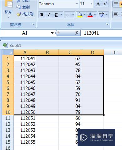 Excel怎么打印选定区域(excel怎么打印选定区域在一页中间)