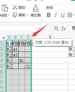 excel表格特别小怎么回事