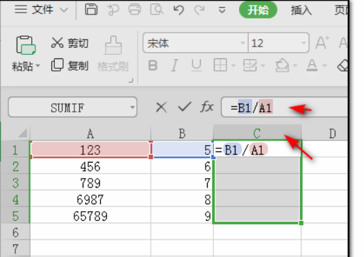 表格怎么自动计算除法？