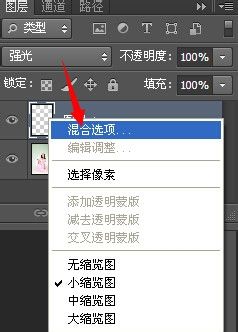 PS怎么给魔术棒加上星星(ps怎么给魔术棒加上星星效果)