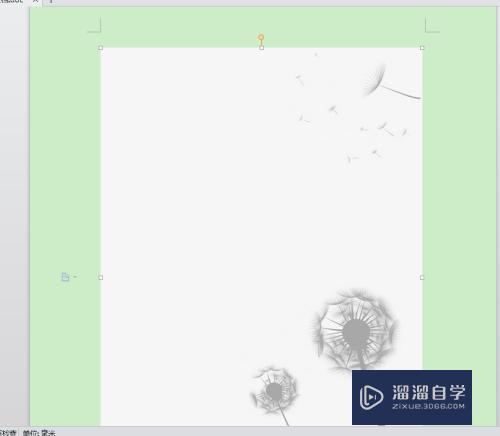 如何在WPS里面插入漂亮的图作为文件的背景(wps怎么添加图片为背景)