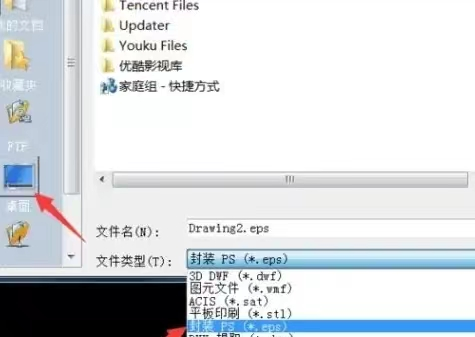 PS做CAD平面彩图教程