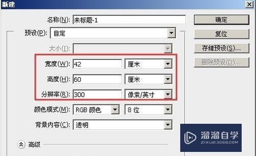 PS保存时出现不能存储因为程序错误怎么解决(ps保存时出现不能存储因为程序错误怎么解决呢)