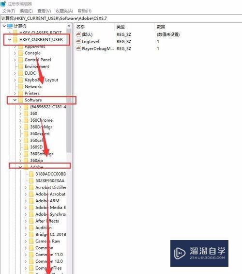 PS无法加载扩展未经正确签署的解决方法(ps无法加载扩展未经正确签署的解决方法是什么)