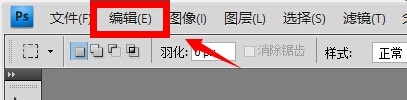 PS提示没足够内存尝试不优化或基线保存怎么办(ps存储时没有足够内存请尝试不优化存储)