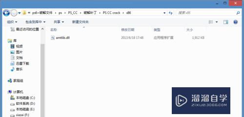 PS破解后需要登录无法打开怎么办(ps破解版需要登录)