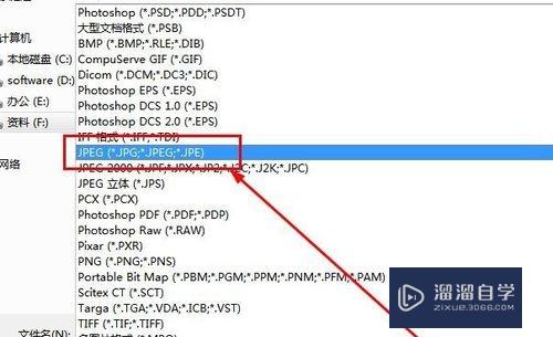 PS存储jpg图片突然变很大怎么解决(ps存储jpg图片突然变很大怎么解决)