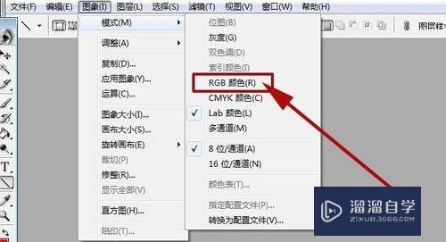 PS为什么一个图片不能拖到另一个图片上(ps为什么一个图片不能拖到另一个图片上面)