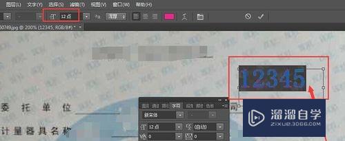 PS输入文字特别小是怎么回事(ps输入文字特别小是怎么回事啊)