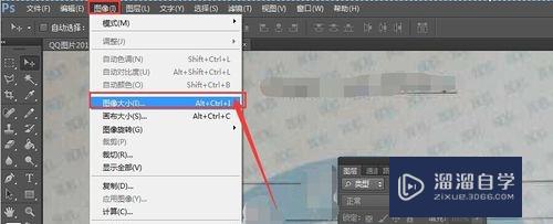 PS输入文字特别小是怎么回事(ps输入文字特别小是怎么回事啊)