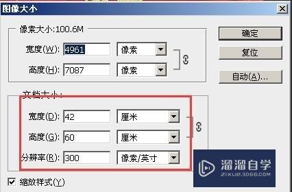 PS保存时出现不能存储因为程序错误怎么解决(ps保存时出现不能存储因为程序错误怎么解决呢)