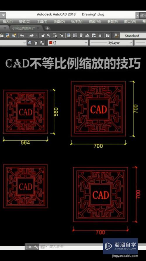 CAD怎样按不等比例缩放(cad怎样按不等比例缩放图形)