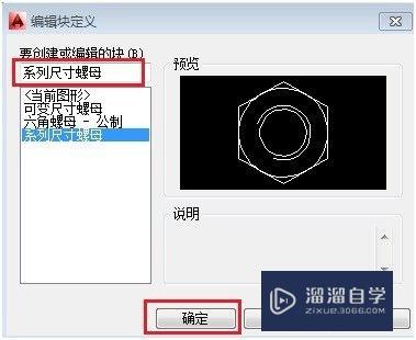 CAD怎么创建可变尺寸的图形(cad怎么创建可变尺寸的图形文件)