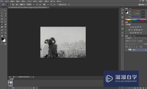 <esred>PS</esred>怎么调出紫<esred>色调</esred>？