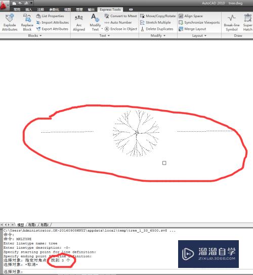 AutoCAD制作自定义线型及使用